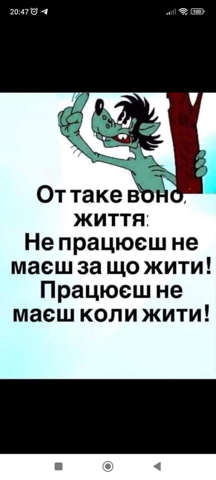 Gelena Гостьовий Двір Uschhorod Exterior foto
